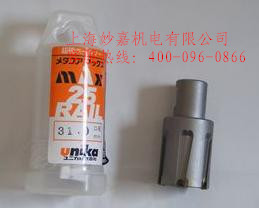 3125合金鋼軌鉆頭，鐵軌鉆頭