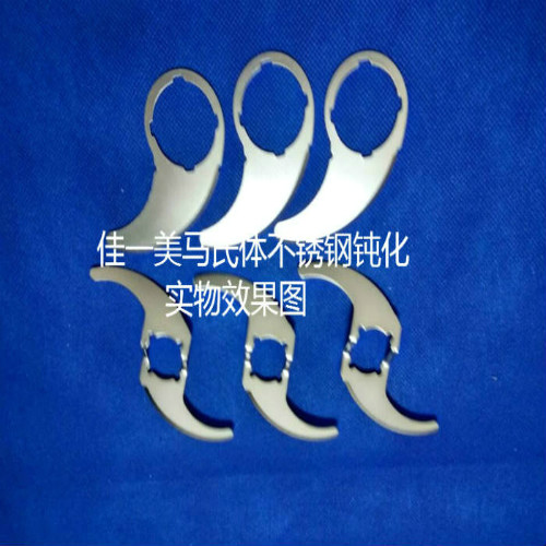 佳一美不銹鐵常溫鈍化劑操作簡(jiǎn)單：方便浸泡，成本廉價(jià)