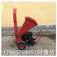 園林樹枝粉碎機(jī)，現(xiàn)貨銷售，廠家直銷