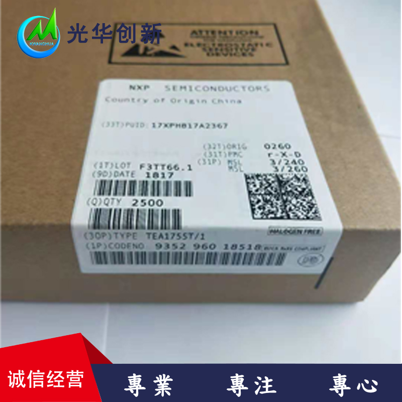 TEA1755T開關(guān)電源驅(qū)動IC