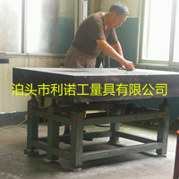 大理石平板維修、大理石平臺(tái)維修、精度修理恢復(fù)