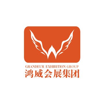 2020西部時尚精品眼鏡展覽會