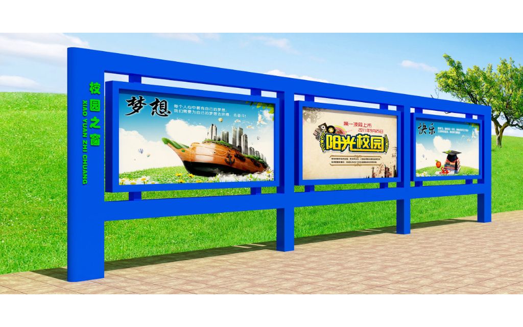 山東濟(jì)南標(biāo)識(shí)標(biāo)牌黨建牌公交候車亭宣傳欄垃圾分類亭