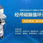 鄭州百草嶺生物科技有限公司