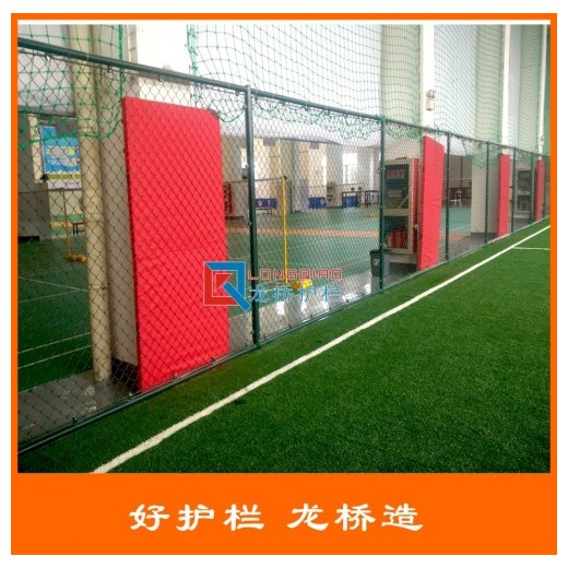 上?；@球場(chǎng)護(hù)欄 上海網(wǎng)球場(chǎng)護(hù)欄 體育場(chǎng)圍網(wǎng) 勾花網(wǎng)龍橋訂