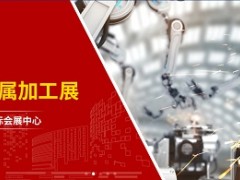 定檔4.21，臺灣高技將震撼亮相長沙智博覽會，期待與您相遇！