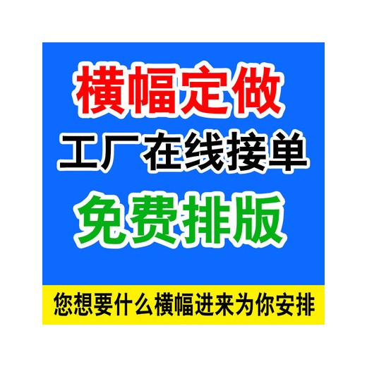 龍華市場(chǎng)、大浪、石巖廣告寫(xiě)真、玻璃貼單孔透 、UV打印超透貼