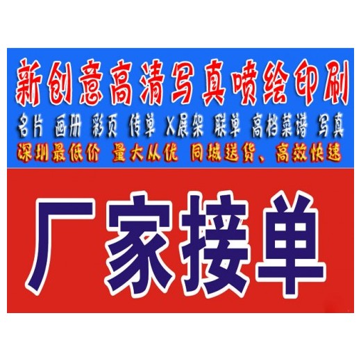 觀(guān)瀾哪有名片 畫(huà)冊(cè)、彩頁(yè)折頁(yè)、說(shuō)明書(shū)不干膠設(shè)計(jì)印刷
