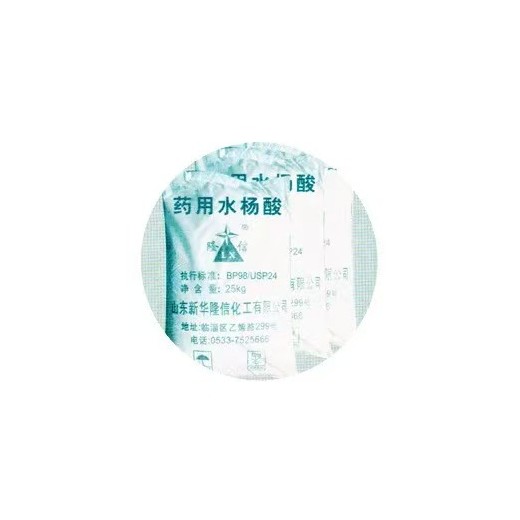 藥用級水楊酸 鄰羥基苯甲酸；消毒防腐藥染料香料橡膠食品工業(yè)