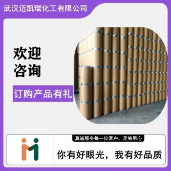 氧化石蠟皂 731浮選劑 用金屬礦及非金屬礦做為捕收劑